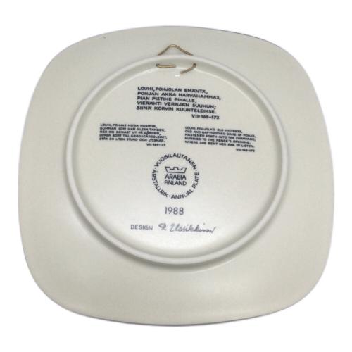 ARABIA (アラビア) イヤープレート カレワラ 1988年