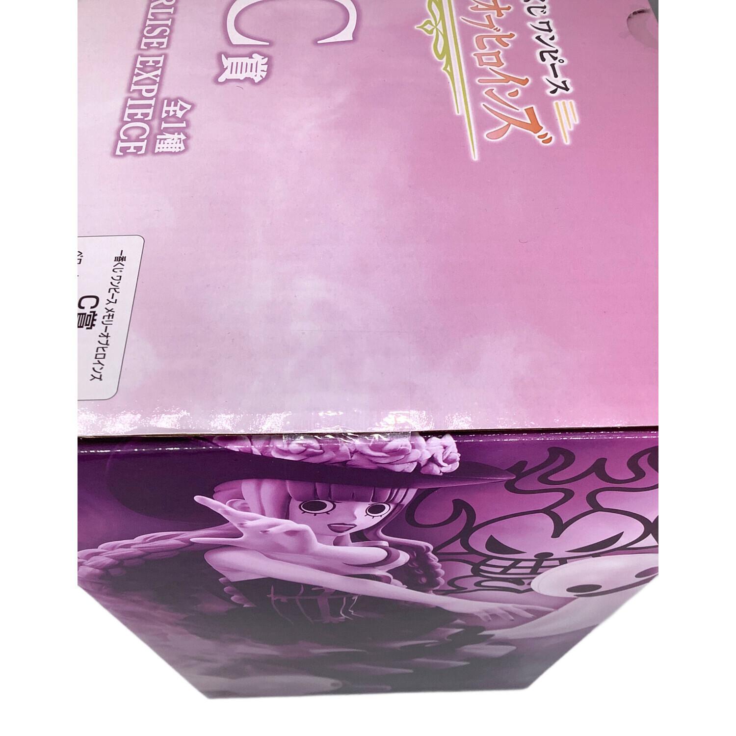 ONE PIECE メモリーオブヒロインズ MASTERLISE EXPIECE ペローナ