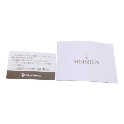 Meissen (マイセン) タンブラー 波の戯れホワイト 2018 2Pセット