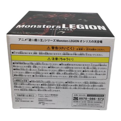 コナミ (KONAMI) 遊戯王 オシリスの天空竜