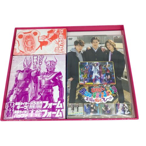 仮面ライダーギーツ (カメンライダーギーツ) 仮面ライダーギーツ超全集BOX