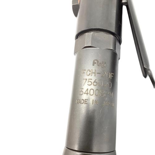 FUJI (フジ) フラックスチッパ FCH-20F