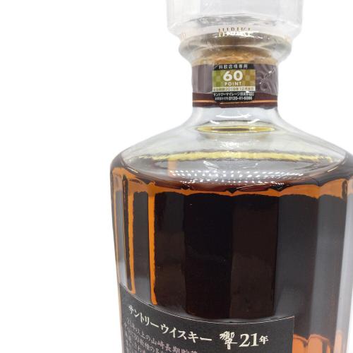 サントリー ジャパニーズウィスキー 700ml  響 21年 未開封