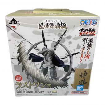 ONE PIECE (ワンピース) 一番くじラストワン賞 シャンクス 黒式カラーver