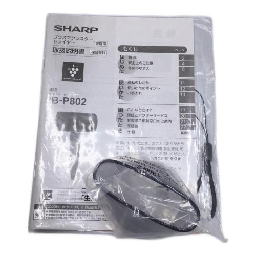 SHARP (シャープ) Plasmacluster Beauty IB-P802