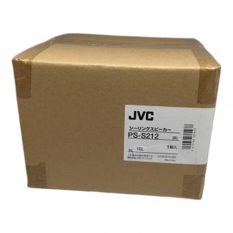 JVC (ジェイブイシー) シーリングスピーカー PS-S212