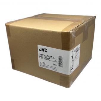 JVC (ジェイブイシー) シーリングスピーカー PS-S212