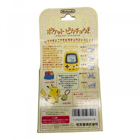 Nintendo (ニンテンドー) ポケットピカチュウ!｜トレファクONLINE