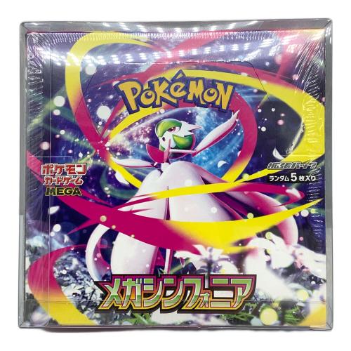 ポケモンカード 未開封BOX M1s メガシンフォニア
