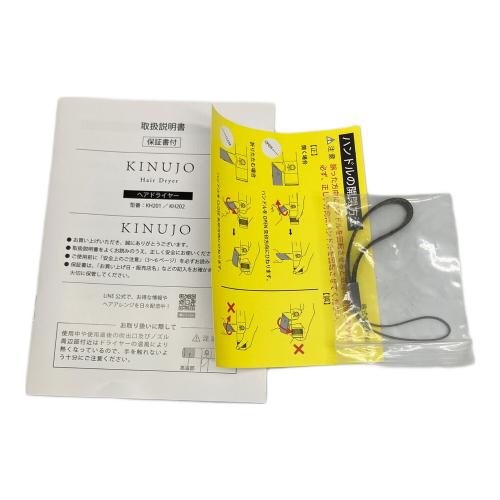 KINUJO (キヌージョ) ヘアードライヤー KH202