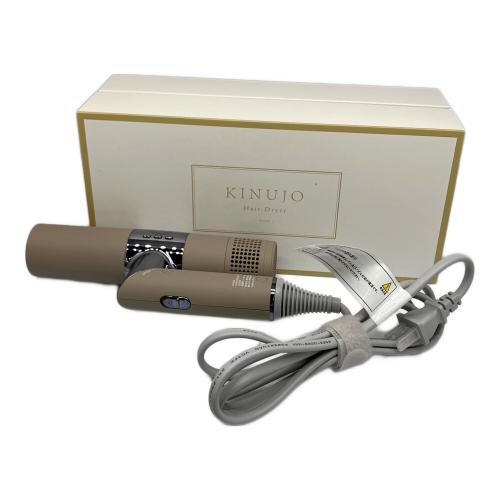 KINUJO (キヌージョ) ヘアードライヤー KH202 モカ