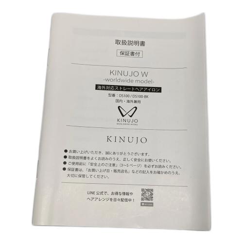 KINUJO (キヌージョ) ヘアーアイロン DS100