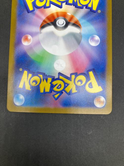 メガリザードンex 116/080 MUR ポケモンカード