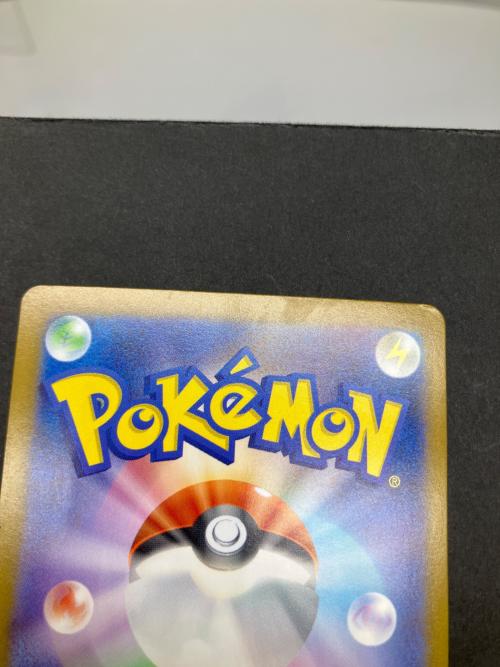 メガリザードンex 116/080 MUR ポケモンカード