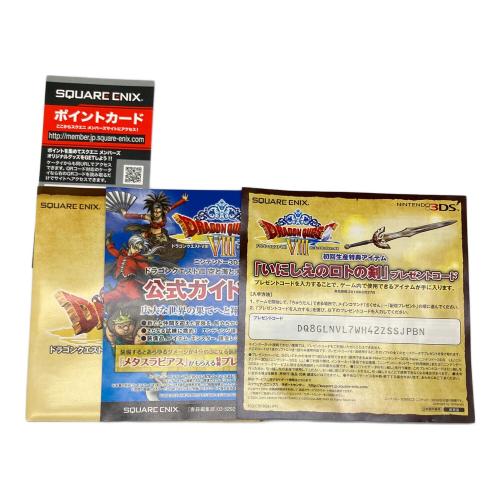 3DS用ソフト ドラゴンクエストVIII 空と海と大地と呪われし姫君 CERO A