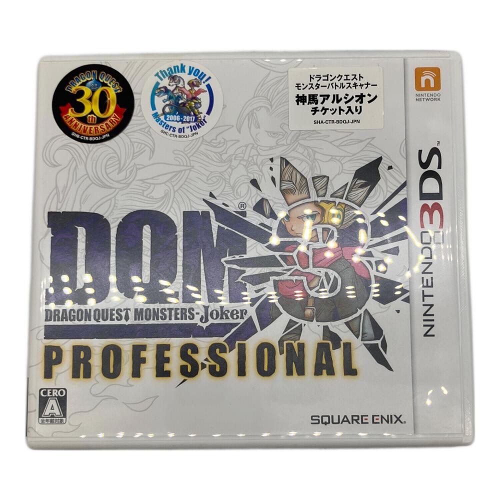 3DS用ソフト ドラゴンクエストモンスターズ ジョーカー3