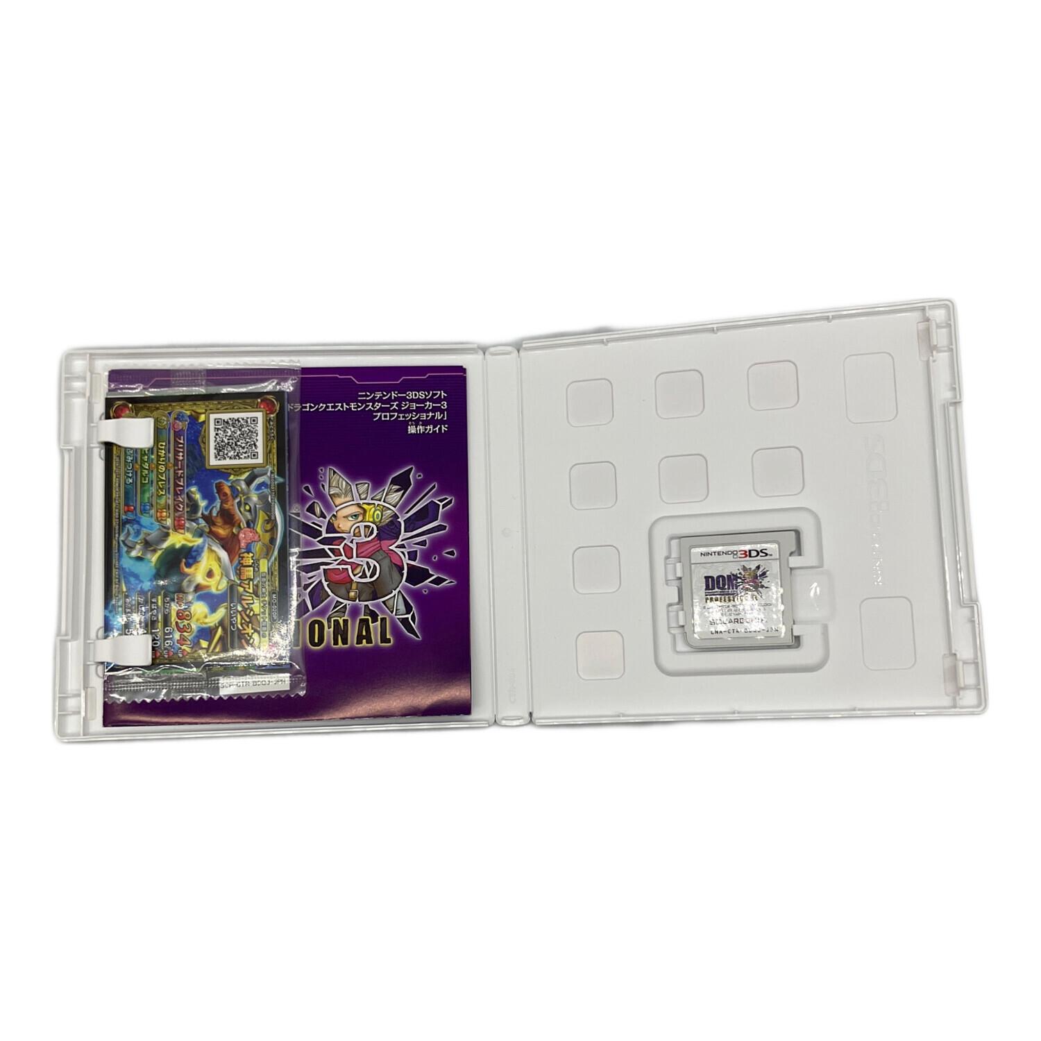 3DSソフト ドラゴンクエストモンスターズ3 プロフェッショナル　他計7本セット 3DSソフト ドラゴンクエストモンスターズ3 プロフェッショナル 他計7本