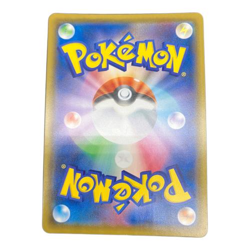 マリィ ポケモンカード 198/190 SR シャイニースターV