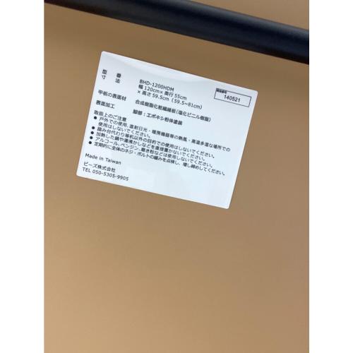 Bauhutte (バウヒュッテ) ゲーミングデスク BHD-1200HDM ブラック