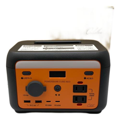INBES ソーラーパネル付きポータブル電源 パワーバンクキューブネオ HBP-201S