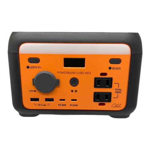 INBES ソーラーパネル付きポータブル電源 パワーバンクキューブネオ HBP-201S