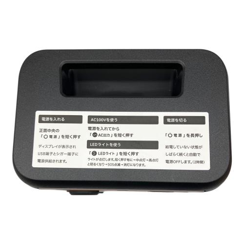 INBES ソーラーパネル付きポータブル電源 パワーバンクキューブネオ HBP-201S