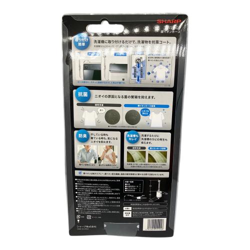 SHARP (シャープ) 銀イオンホース AS-AG1