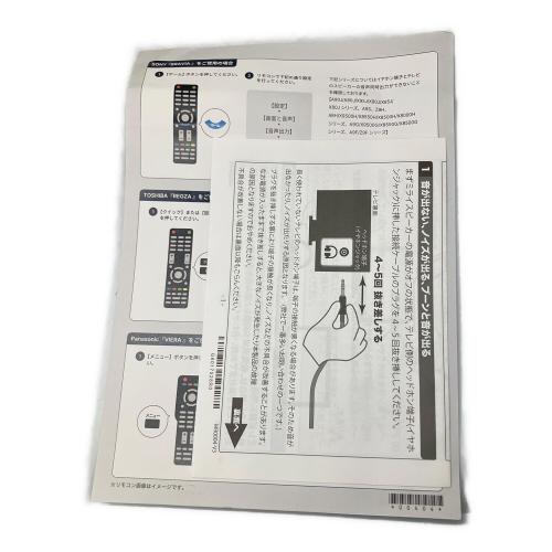 SOUNDFUN (サウンドファン) ミライスピーカー SF-MIRAIS5
