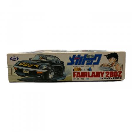 よろしくメカドック フェアレディ280Z プラモデル｜トレファクONLINE