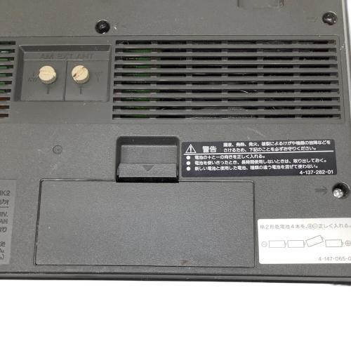 SONY (ソノタブランド) ポータブルラジオ ICF-EX5MK2｜トレファクONLINE