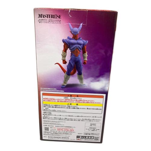 ドラゴンボール一番くじ フィギュア E賞 スーパージャネンバ