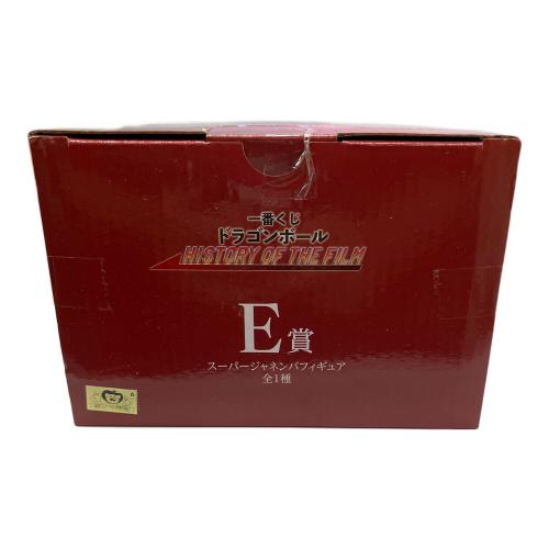 ドラゴンボール一番くじ フィギュア E賞 スーパージャネンバ