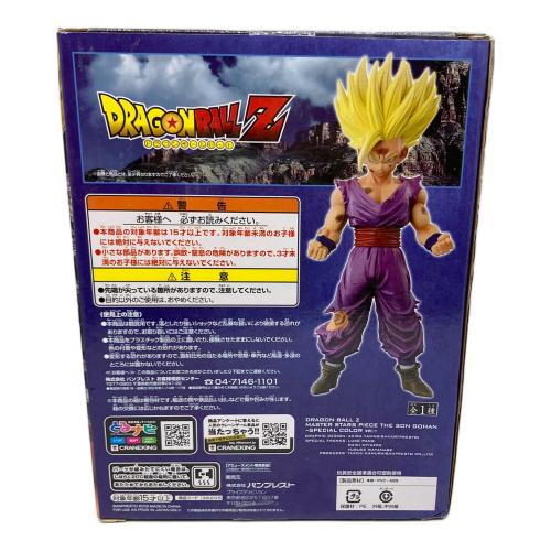 CRANEKING (クレーンキング) DRAGON BALL Z MASTER STARS PIECE THE　SON GOHAN SPECIAL COLORver