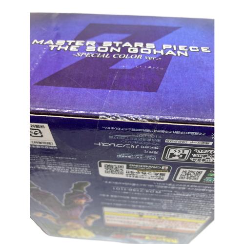 CRANEKING (クレーンキング) DRAGON BALL Z MASTER STARS PIECE THE　SON GOHAN SPECIAL COLORver