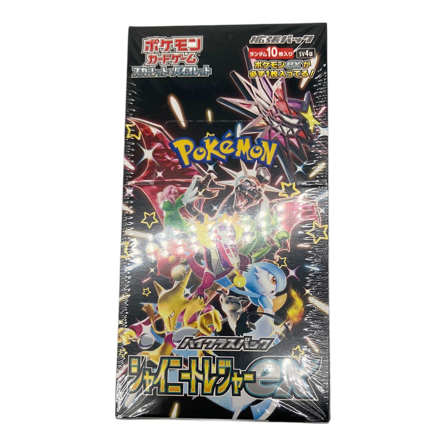 ハイクラスパック シャイニートレジャーex ボックス SV4a｜トレファク