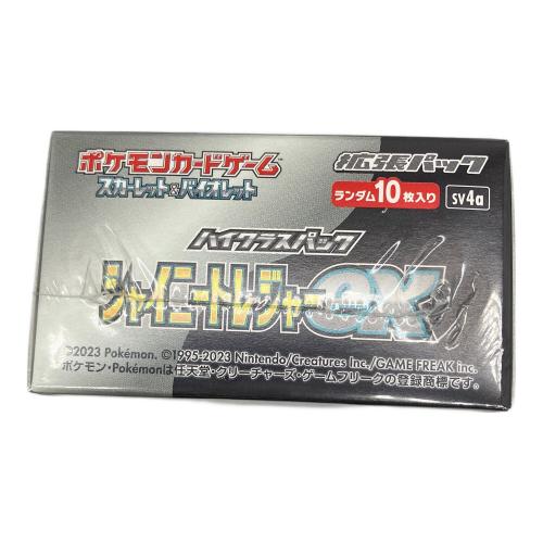 ハイクラスパック シャイニートレジャーex ボックス SV4a｜トレファク