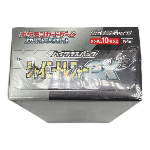 シャイニートレジャー　4箱 シャイニートレジャーex【未開封BOX】 ハイクラスパック シャイニー