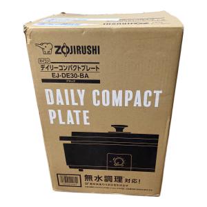 象彦 (ゾウヒコ) デイリーコンパクトホットプレート EJ-DE30-BA 2024年製
