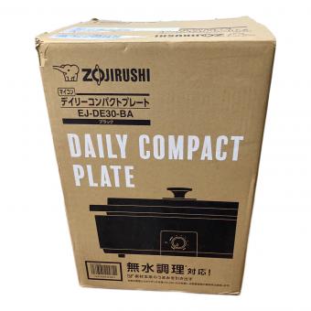 象彦 (ゾウヒコ) デイリーコンパクトホットプレート EJ-DE30-BA 2024年製