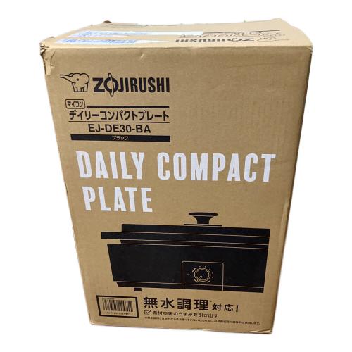 象彦 (ゾウヒコ) デイリーコンパクトホットプレート EJ-DE30-BA 2024年製