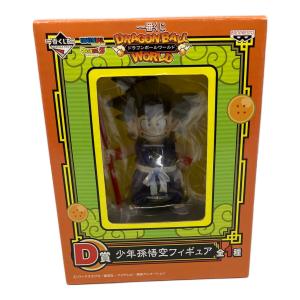 一番くじ ドラゴンボールワールド D賞 少年孫悟空