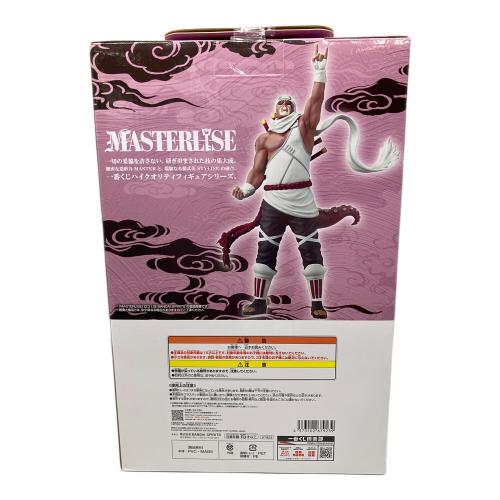 NARUTO疾風伝 (ナルトシップウデン) キラービー D賞 フィギュア 輪廻の嘆きと平和の懸け橋 一番くじ