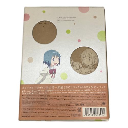 劇場版 魔法少女まどか☆マギカ【前編】始まりの物語／【後編】永遠の物語 DVD