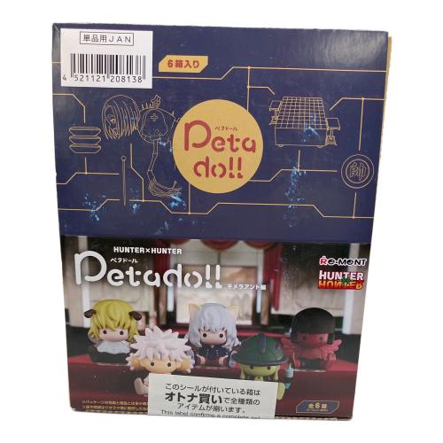 HUNTER×HUNTER（ハンターハンター） ペタドール フィギュア キメラアント編