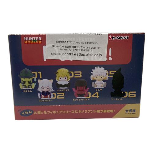 HUNTER×HUNTER（ハンターハンター） ペタドール フィギュア キメラアント編