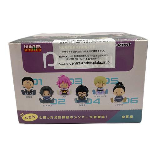 HUNTER×HUNTER（ハンターハンター） ペタドール フィギュア 幻影旅団編