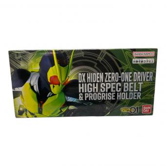 仮面ライダーゼロワン (カメンライダーゼロワン) DX飛電ゼロワンドライバー ハイスペックベルト帯＆プログライズホルダー