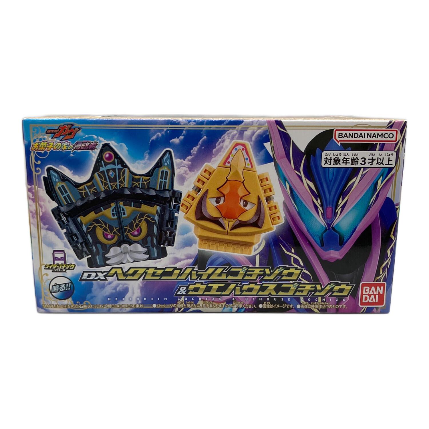仮面ライダーガヴ (カメンライダーガヴ) DXヘクセンハイムゴチゾウ