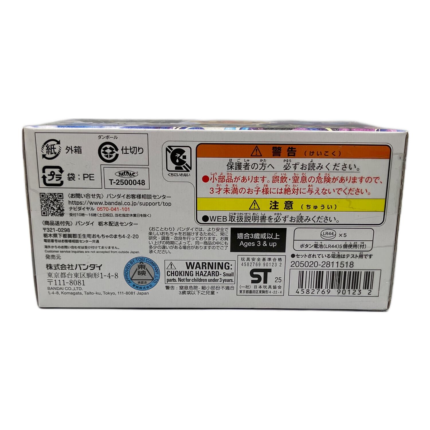 仮面ライダーガヴ (カメンライダーガヴ) DXヘクセンハイムゴチゾウ