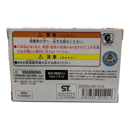 仮面ライダーガヴ (カメンライダーガヴ) DXアメイジングミゴチゾウ&おしゃべりポッピングミゴチゾウ(ピーチ味)セット 仮面ライダー